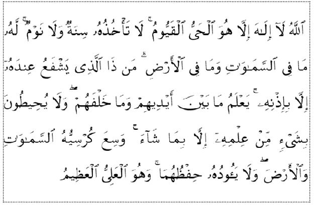 Bacaan Ratib Al Athos